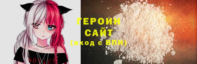 ссылка на мегу ссылка  Кремёнки  ГЕРОИН Heroin 