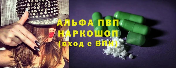 MDMA Premium VHQ Вязьма